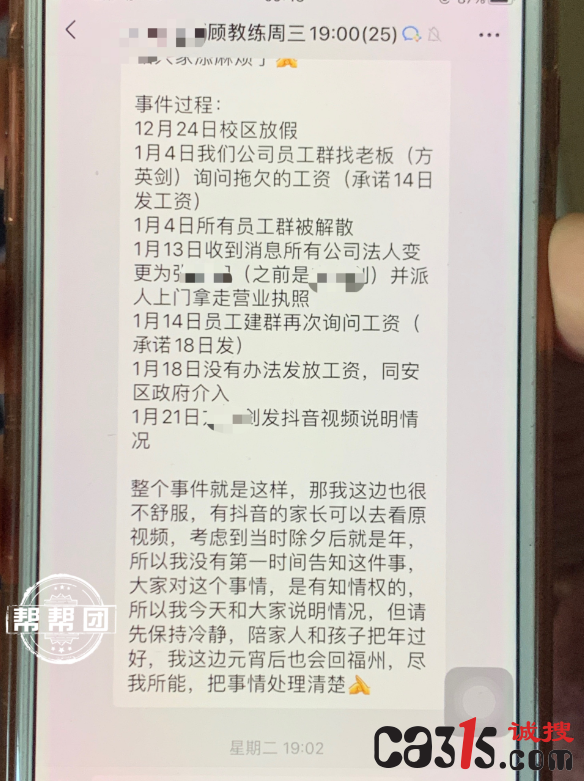 QQ截图20230213150200.png