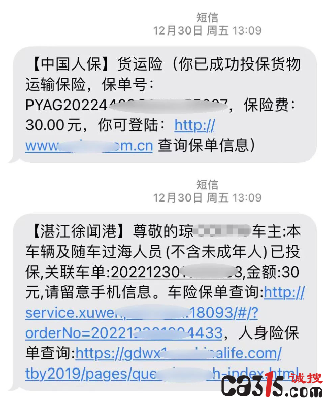 QQ截图20230220131437.png