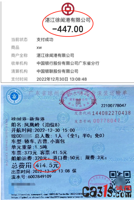 QQ截图20230220131321.png