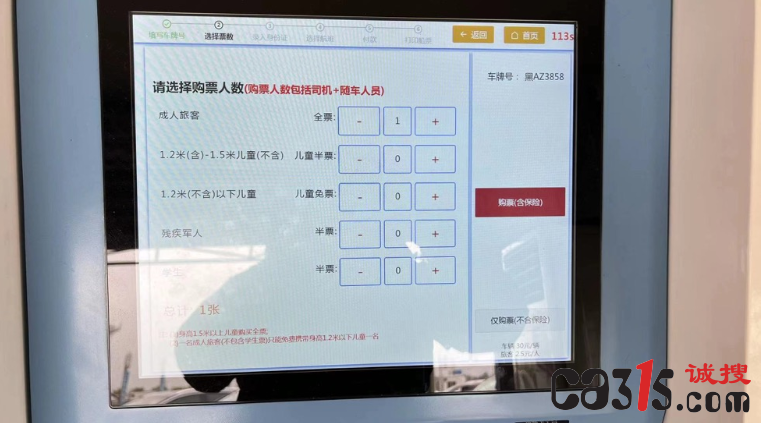 QQ截图20230220131332.png