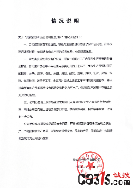 QQ截图20230220135505.png