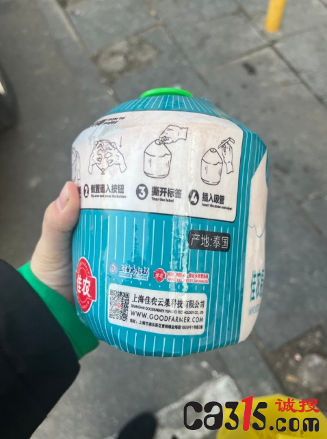 QQ截图20230224150012.png