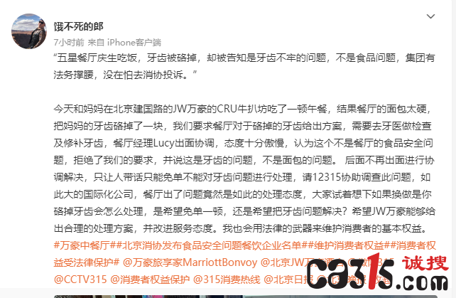 QQ截图20230303080500.png