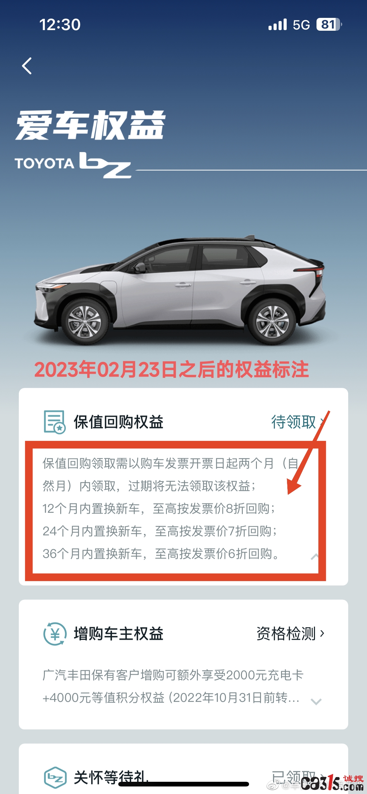 微信图片_20230303101754.jpg