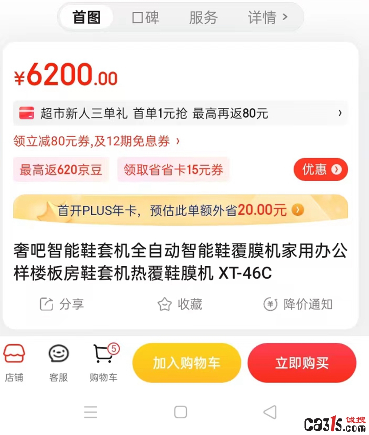 微信图片_20230309110224.jpg