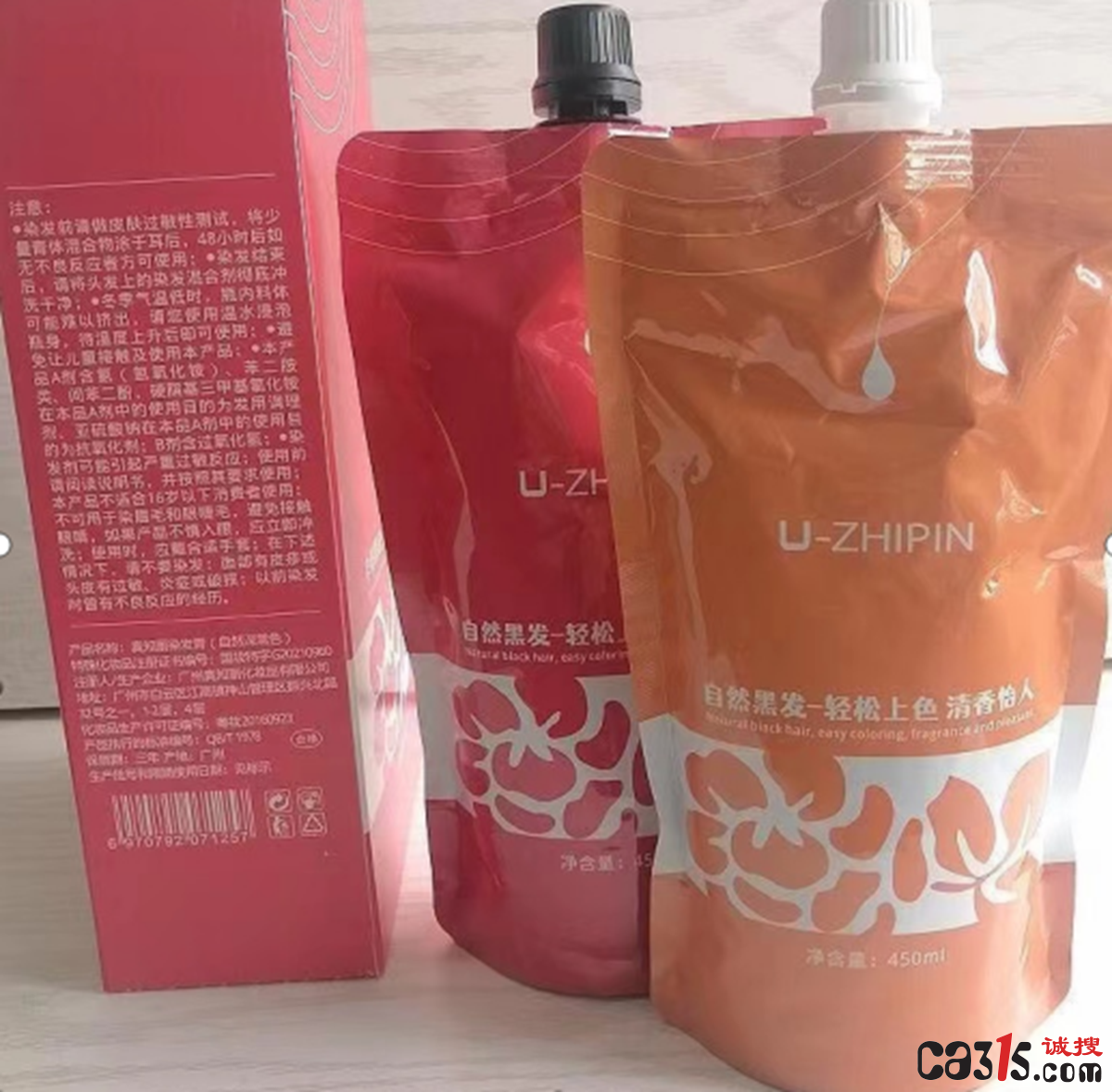 QQ截图20230309135250.png