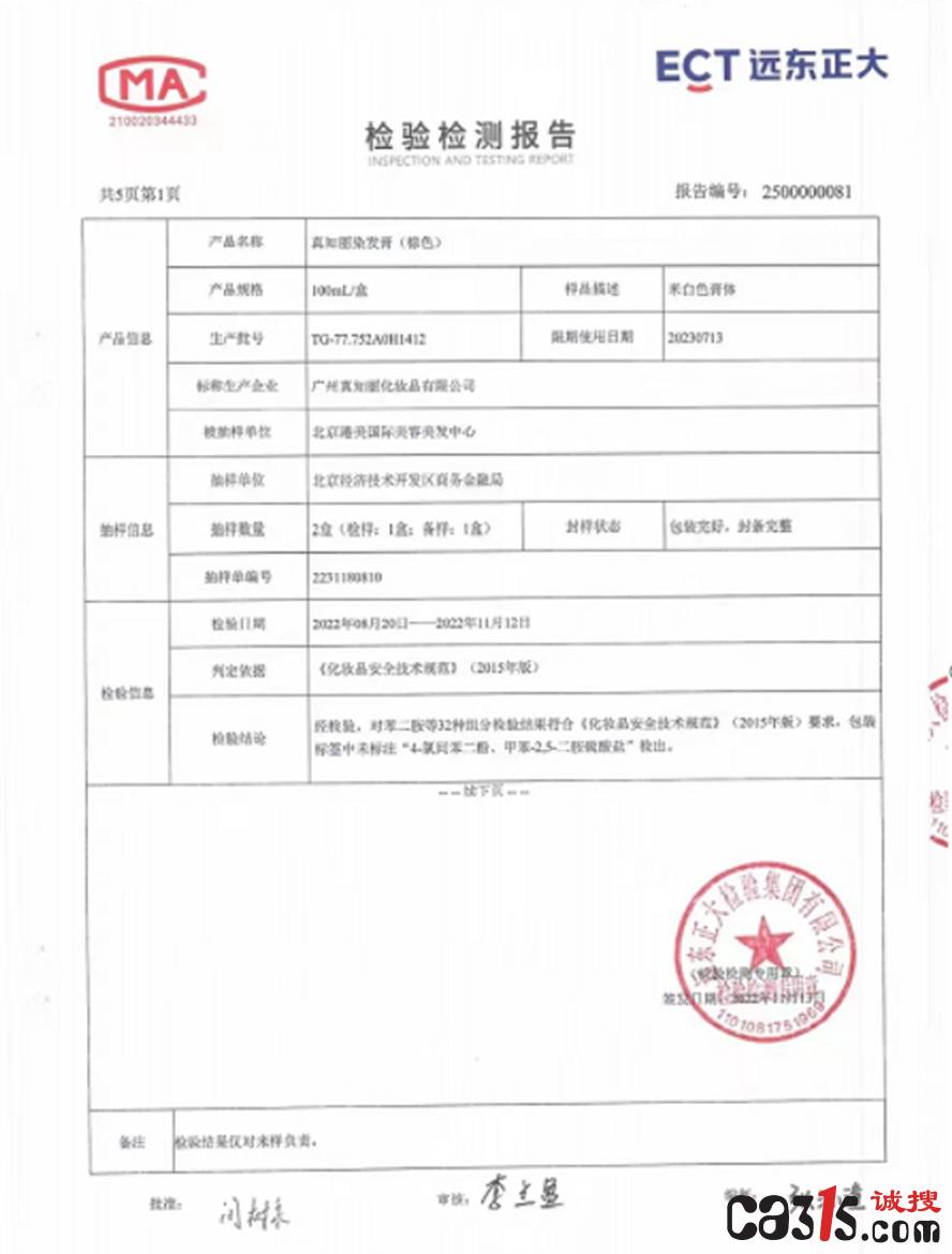 QQ截图20230309135328.png