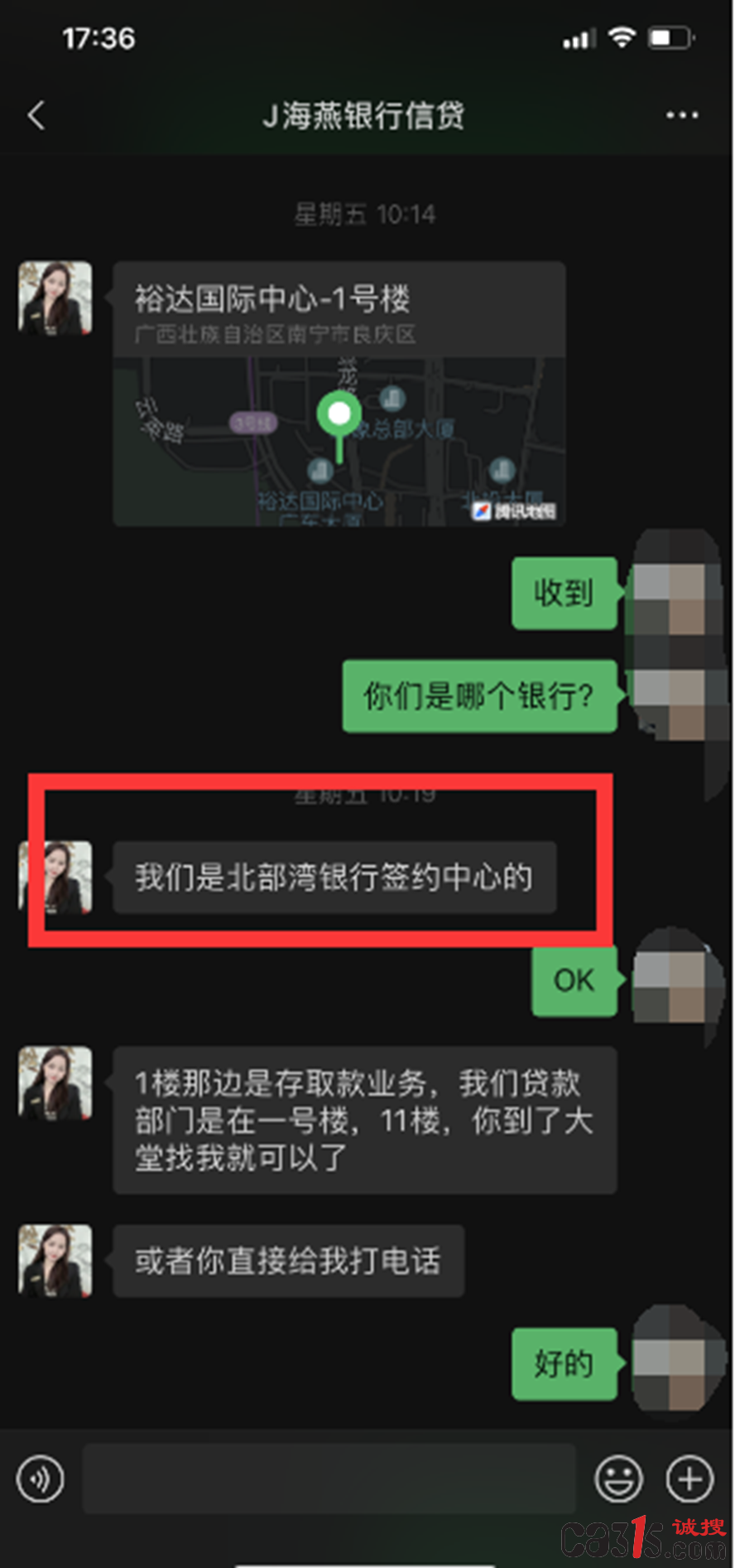 QQ截图20230310155652.png
