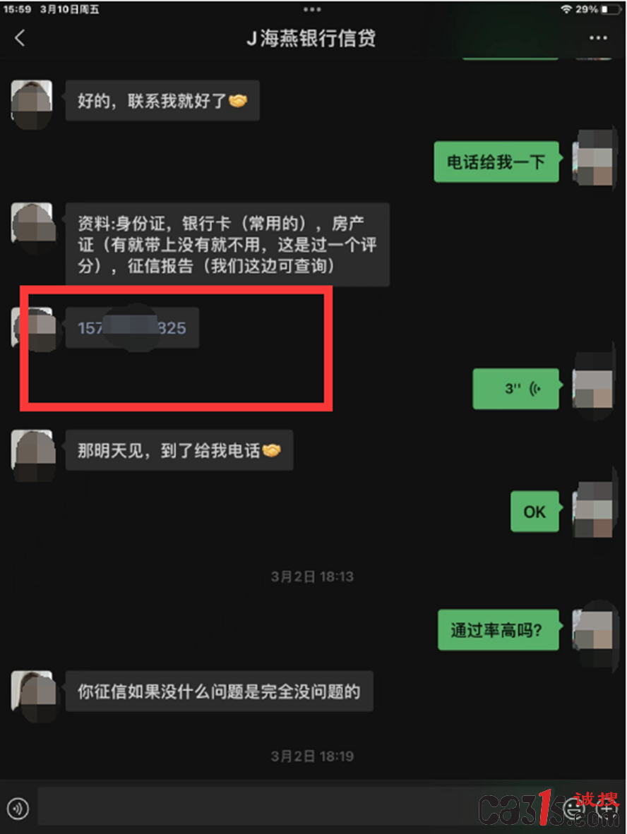 QQ截图20230310160544.png