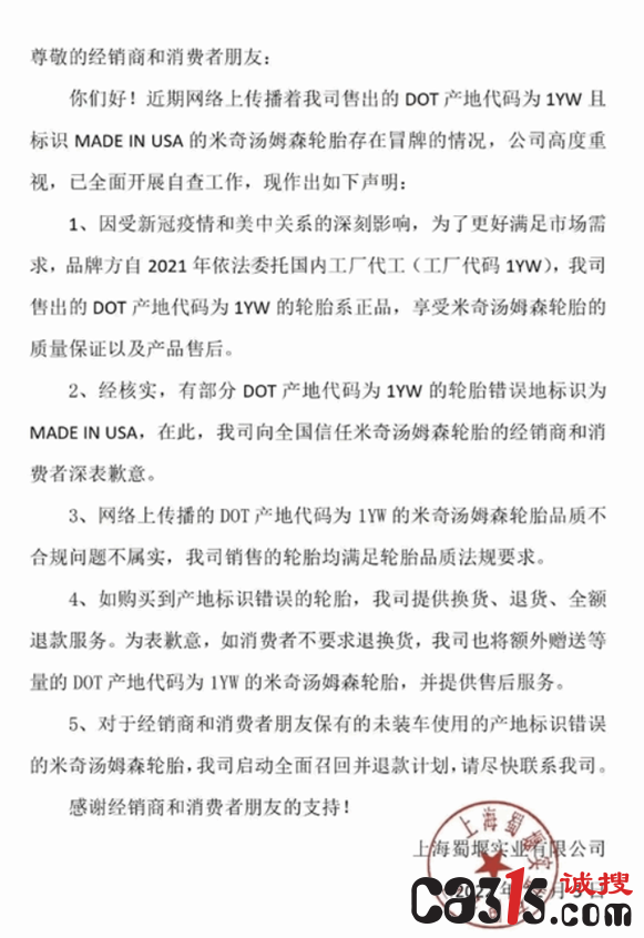 QQ截图20230312120905.png