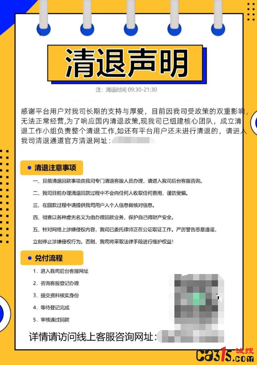最新图.png