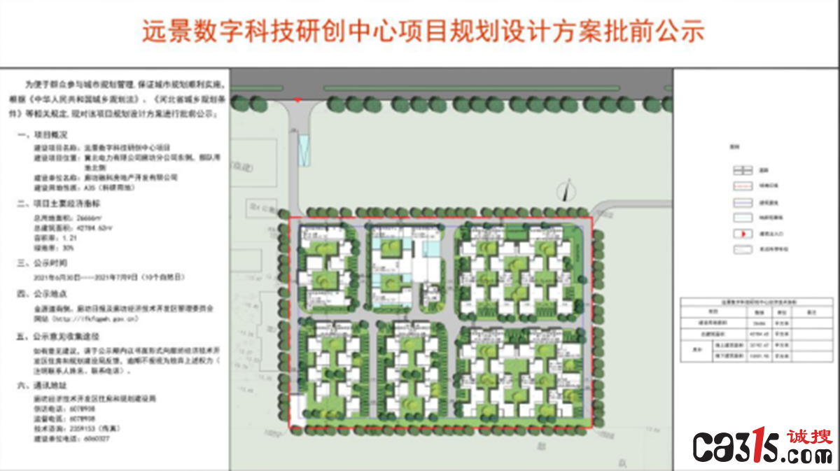 QQ截图20230410151316.png