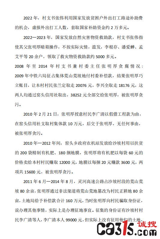 QQ截图20230423213041.png