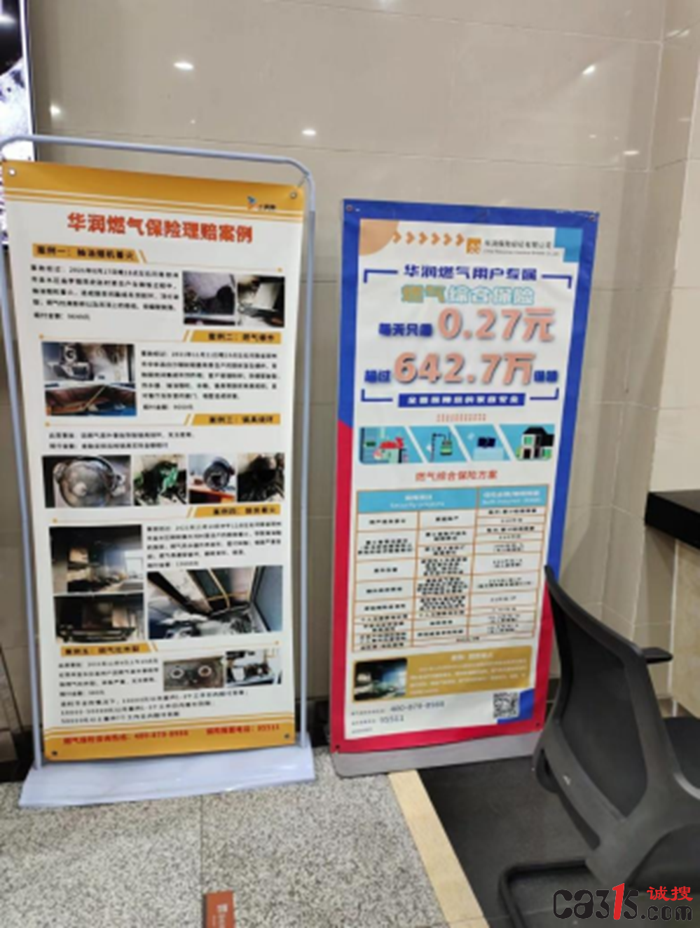 QQ截图20230504222113.png