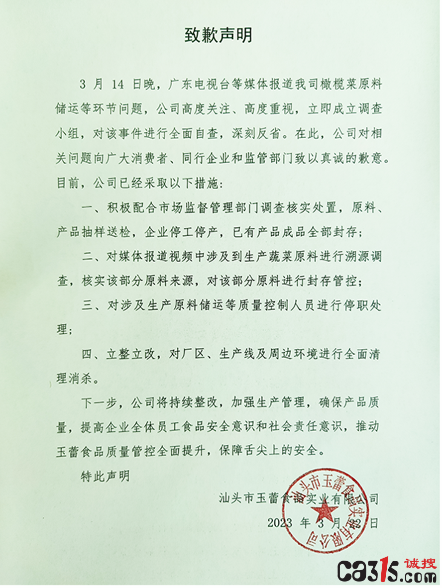 QQ截图20230506075229.png