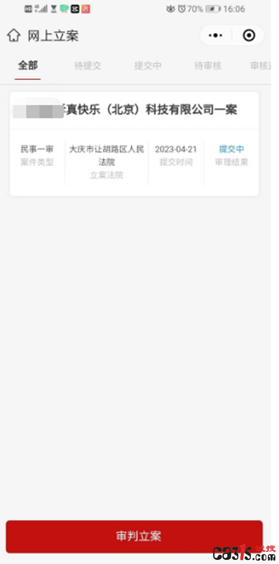 QQ截图20230507102747.png