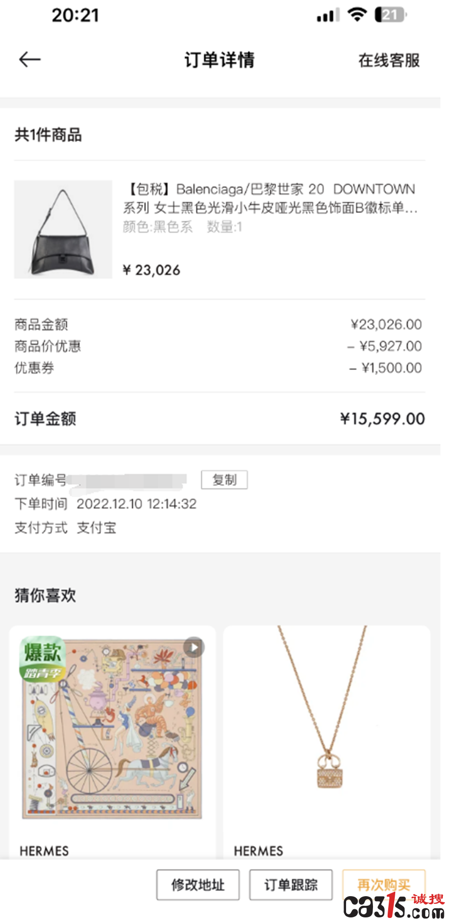 QQ截图20230514121844.png