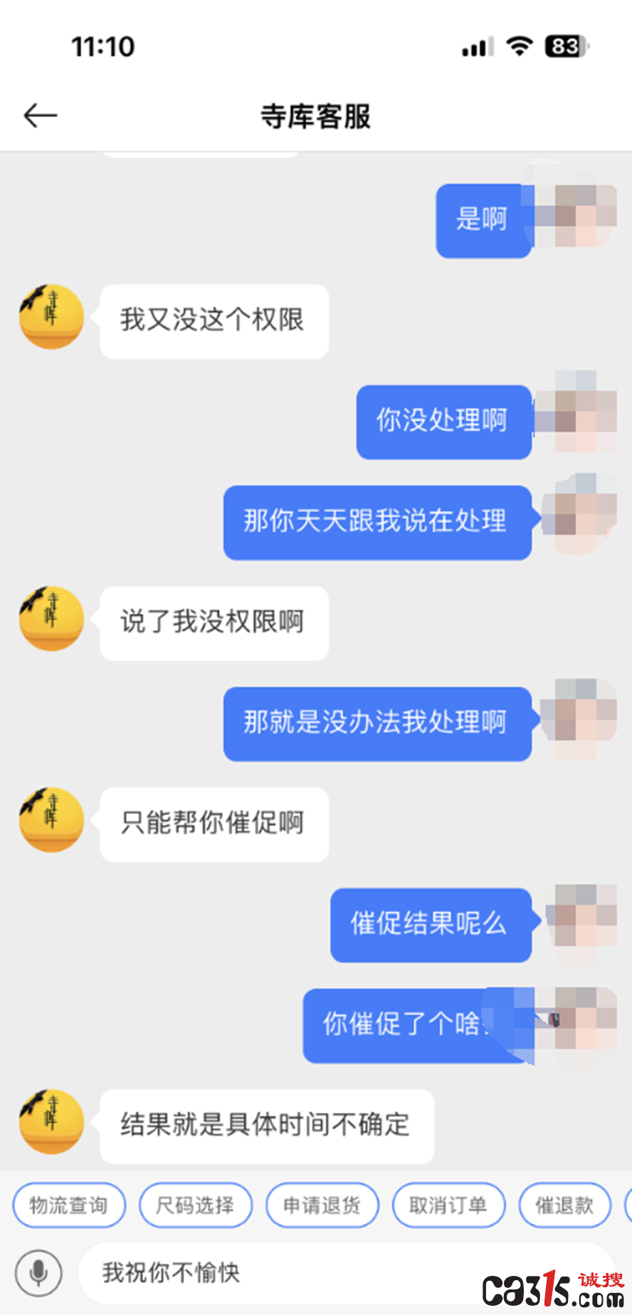 QQ截图20230514121946.png