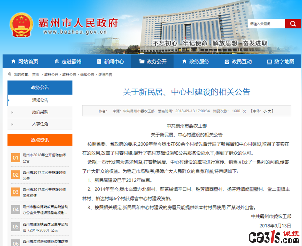 QQ截图20230601094013.png