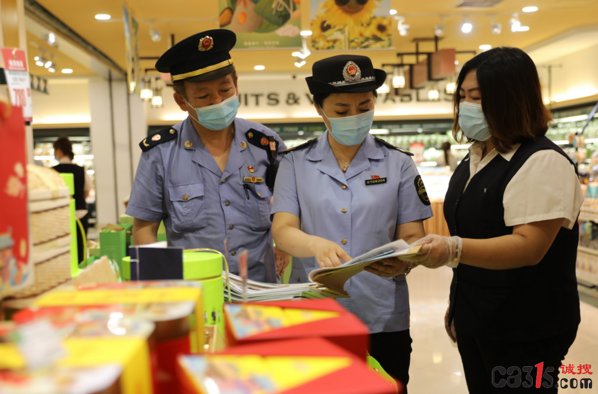 QQ截图20230116091458.png