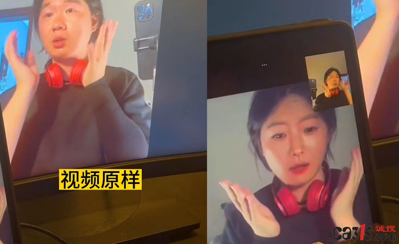 ai换脸骗局.png