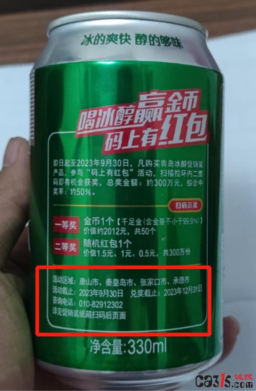 微信截图_20230523174701.jpg