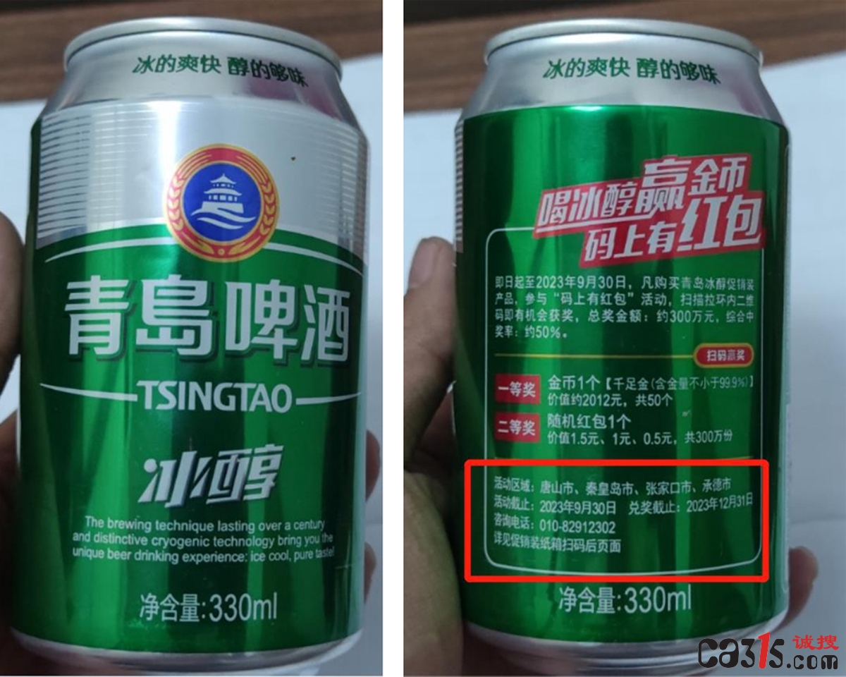 微信截图_20230523174616副本.jpg