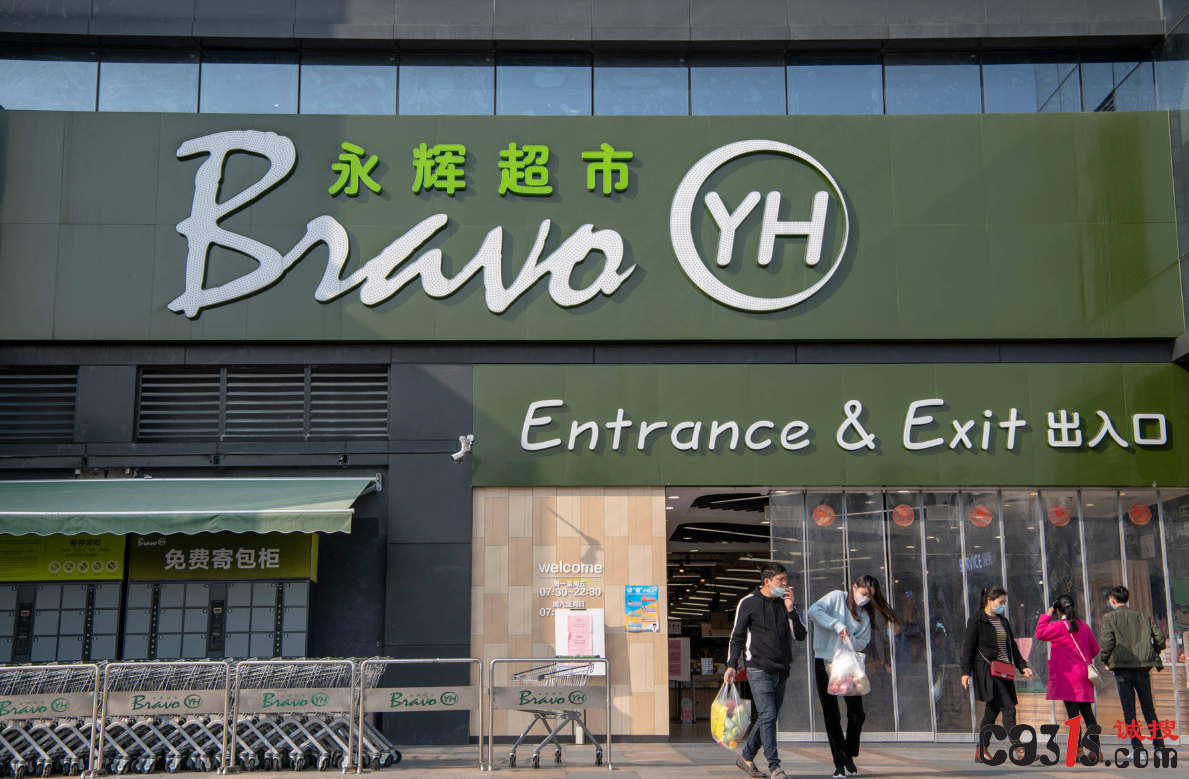 QQ截图20230608081342.png