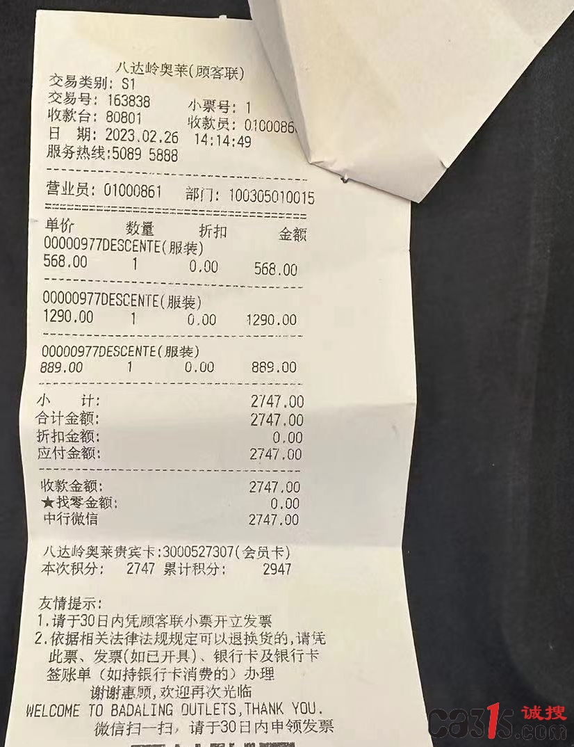 微信图片_20230609153238.jpg