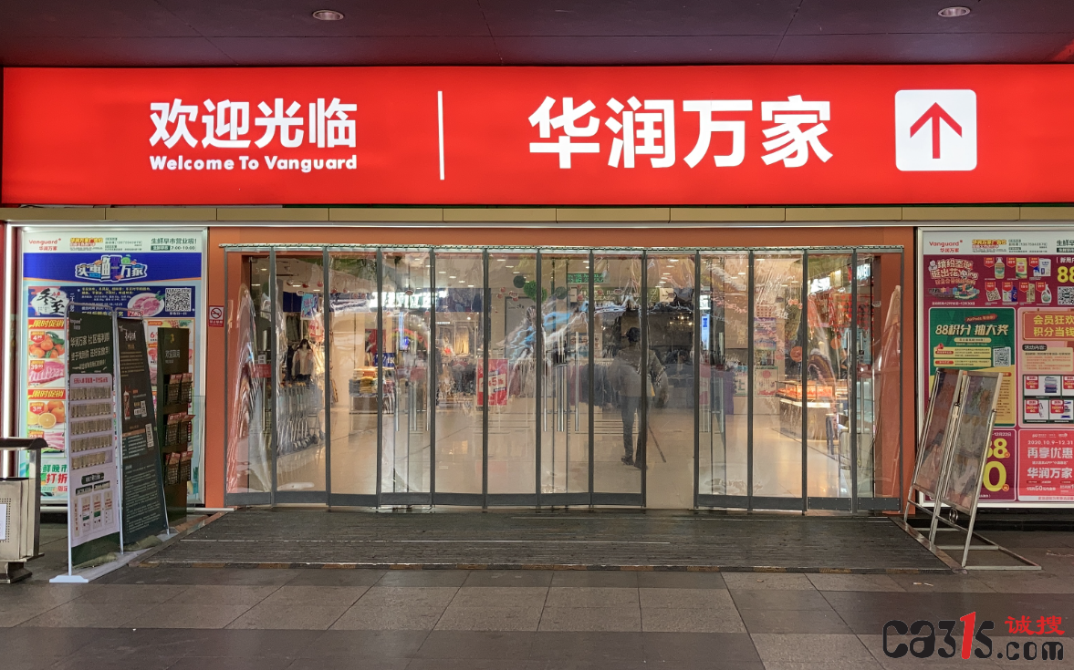 QQ截图20230610084857.png