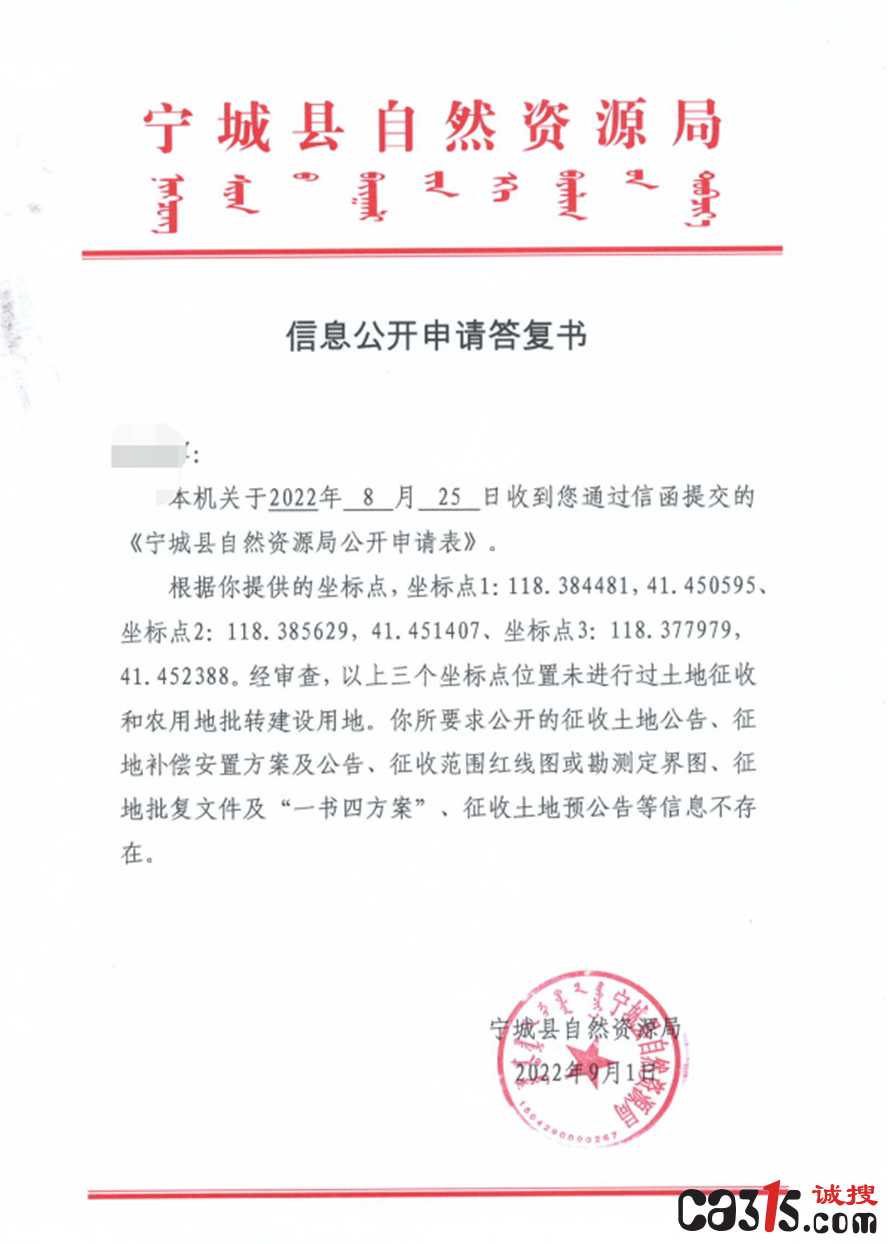 QQ截图20230615165030.png
