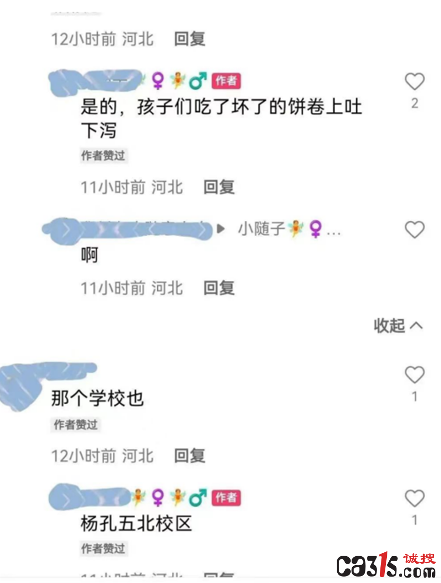 QQ截图20230616112020.png