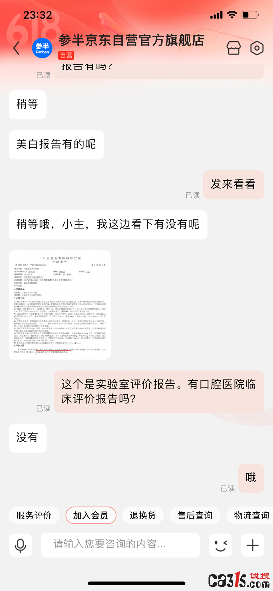 13153479c3cac421-7.png