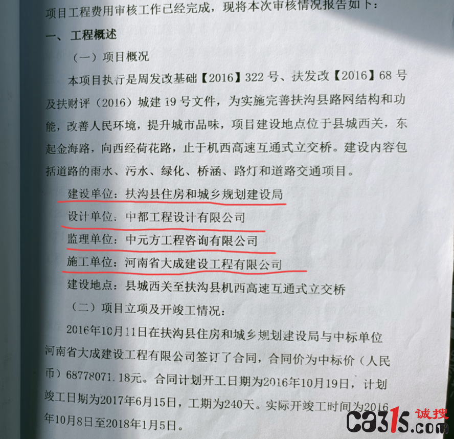 QQ截图20230704174058.png