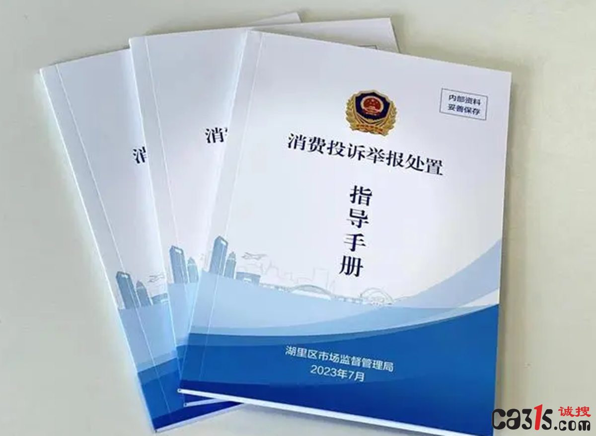 QQ截图20230711055359.png