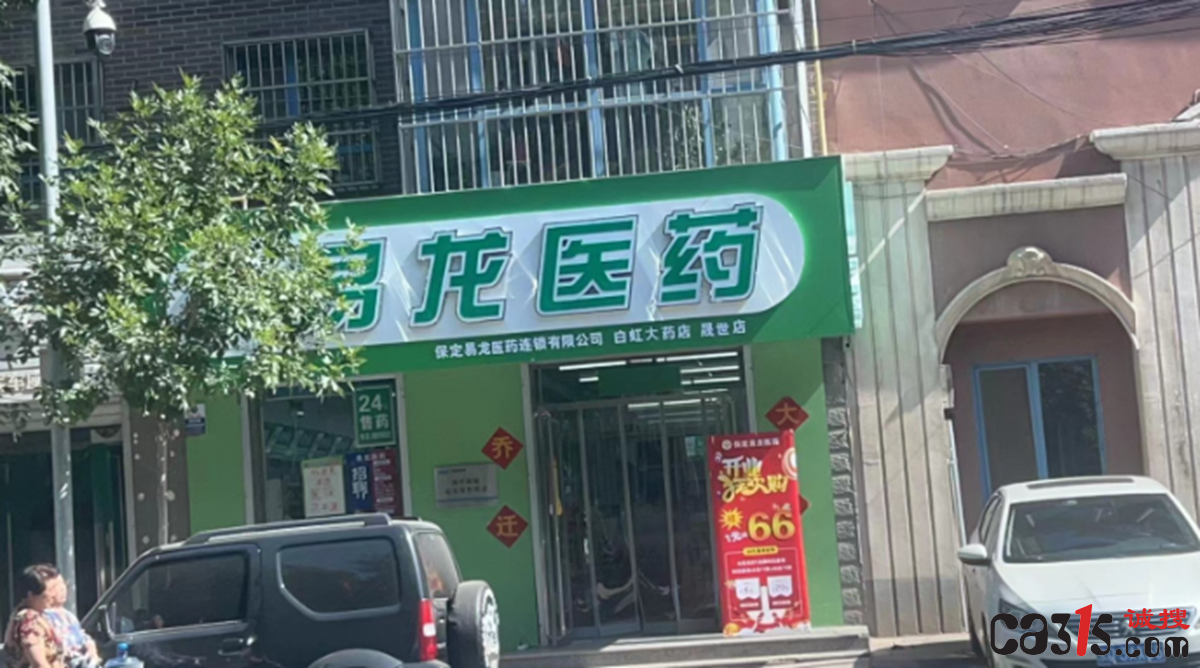 QQ截图20230716223034.png