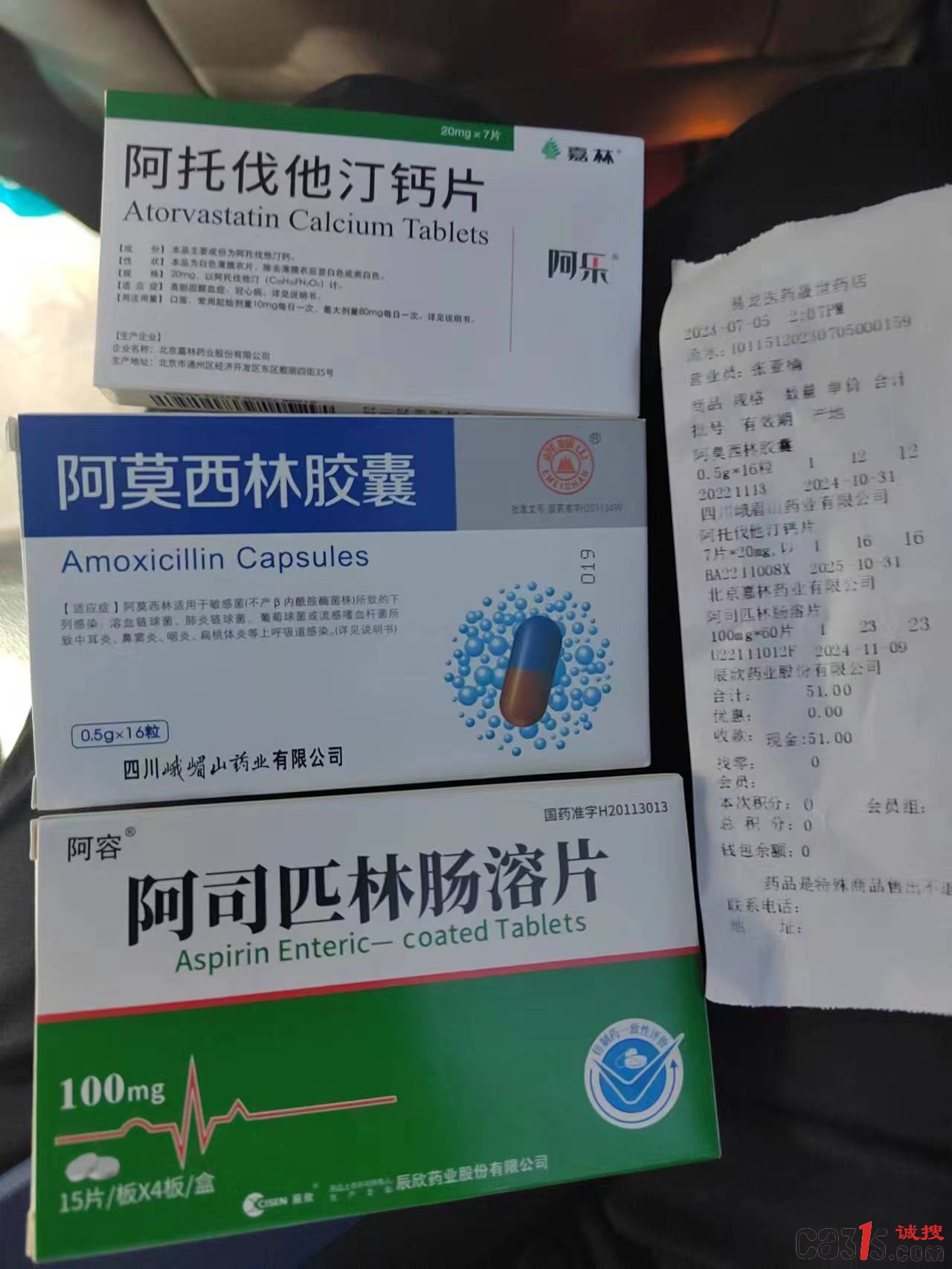 1689036157418359.jpg