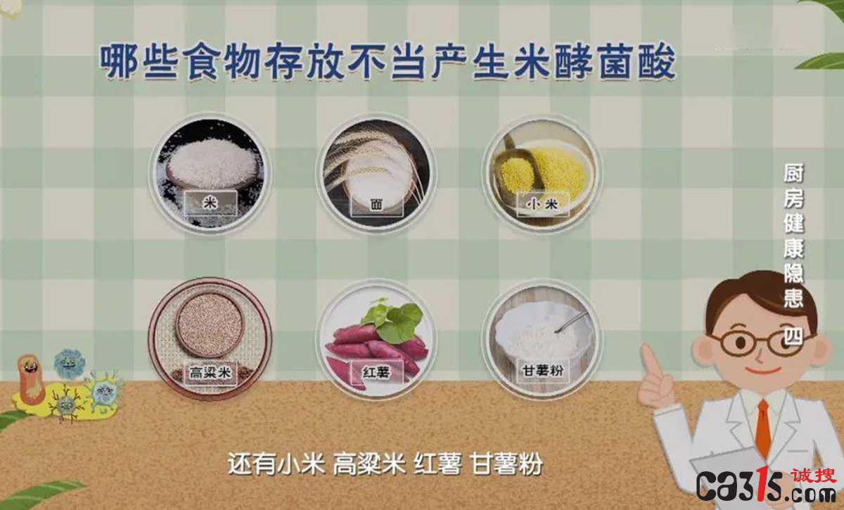 QQ截图20230720034105.png
