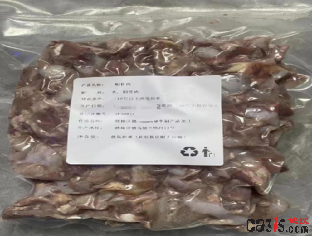 QQ截图20230720224326.png