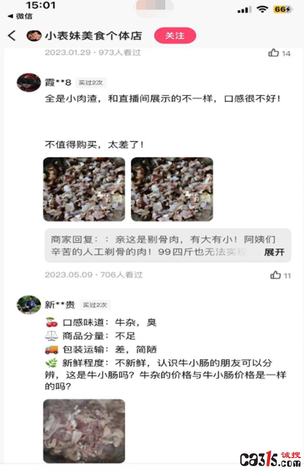 QQ截图20230720224129.png