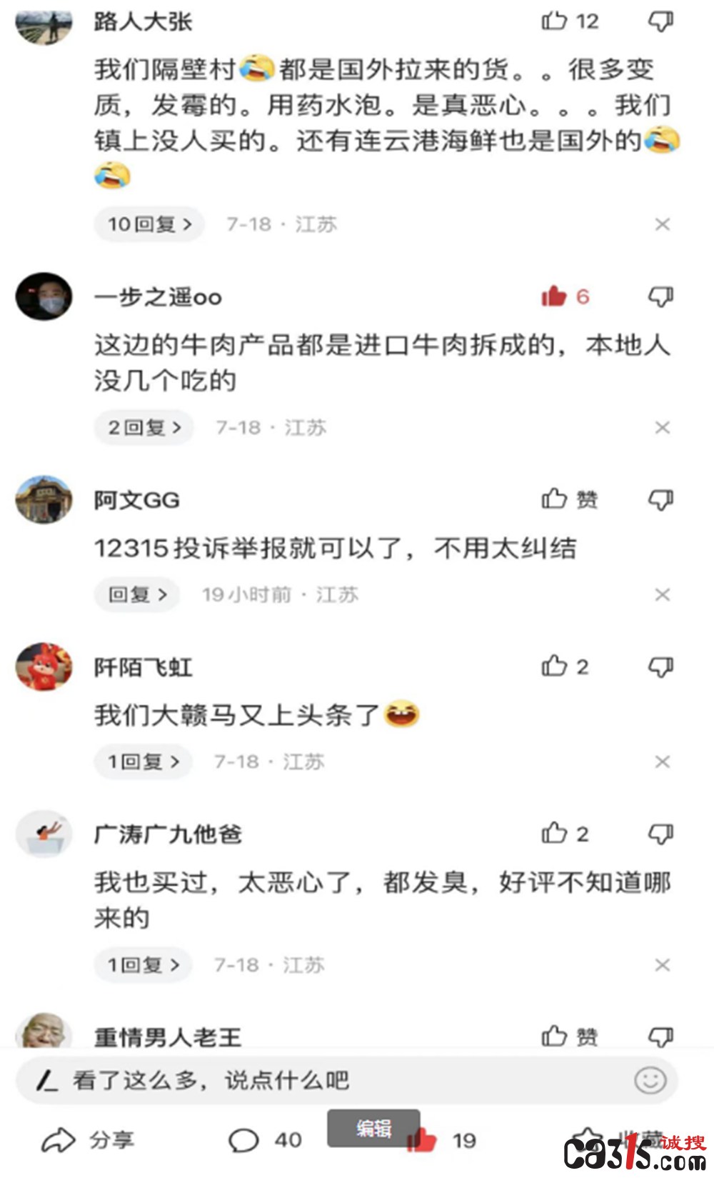QQ截图20230720224148.png