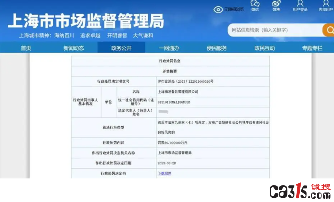 QQ截图20230721055050.png