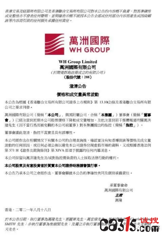 QQ截图20230721223753.png