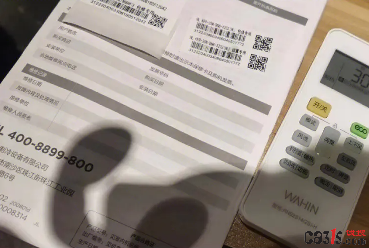 QQ截图20230724081936.png