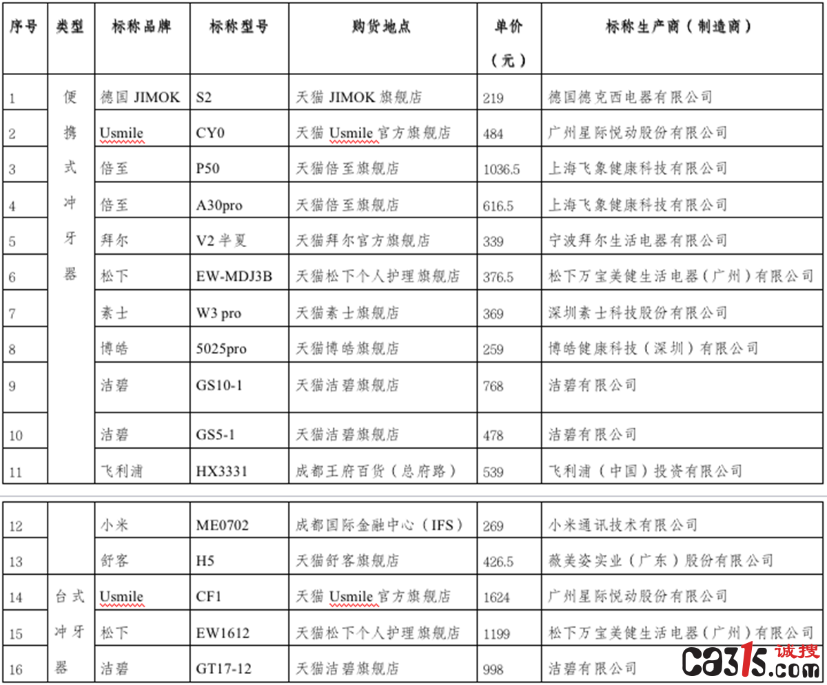 18230518f442ea99-5.png