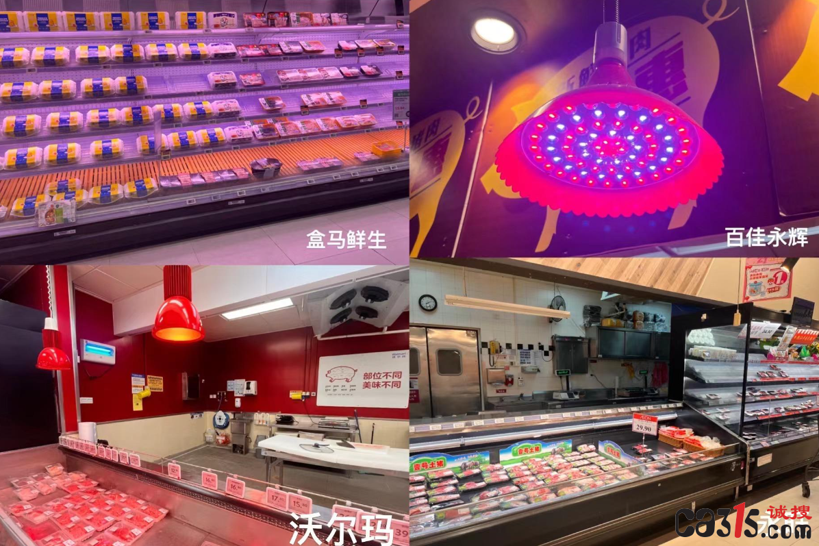 QQ截图20230729095039.png