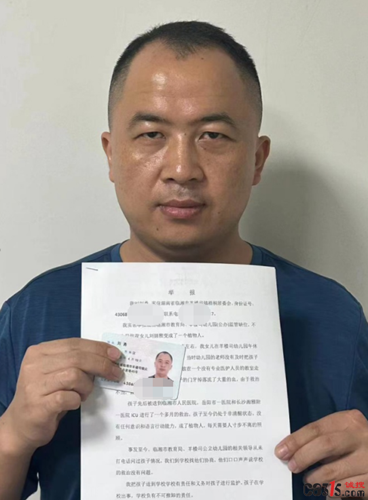 1690984762496834.png QQ截图20230802215527.png