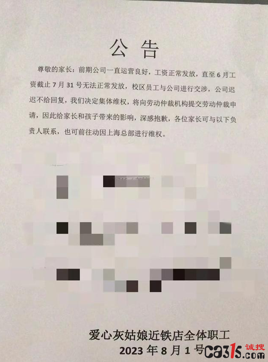 QQ截图20230803162119.png