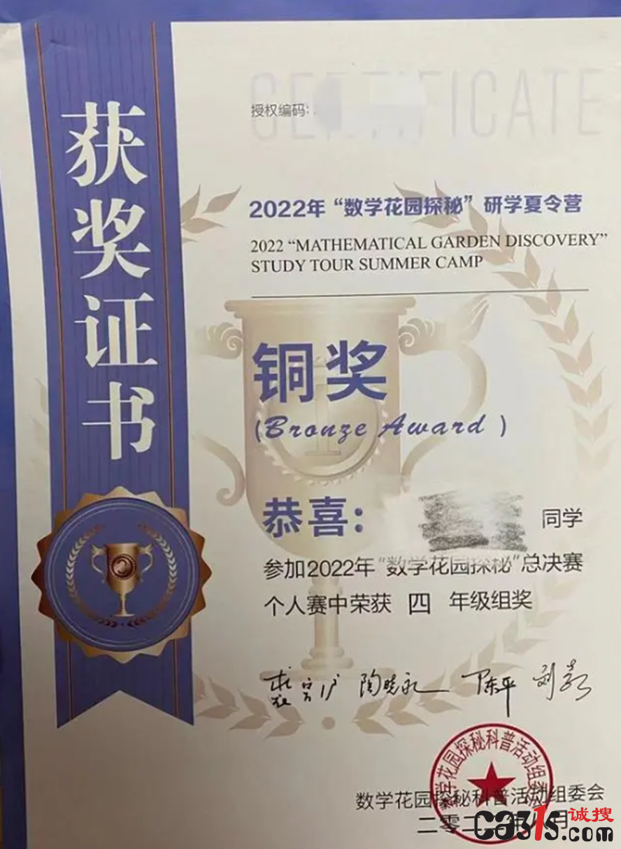 QQ截图20230809220752.png