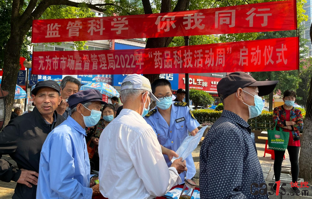 QQ截图20230811072303.png